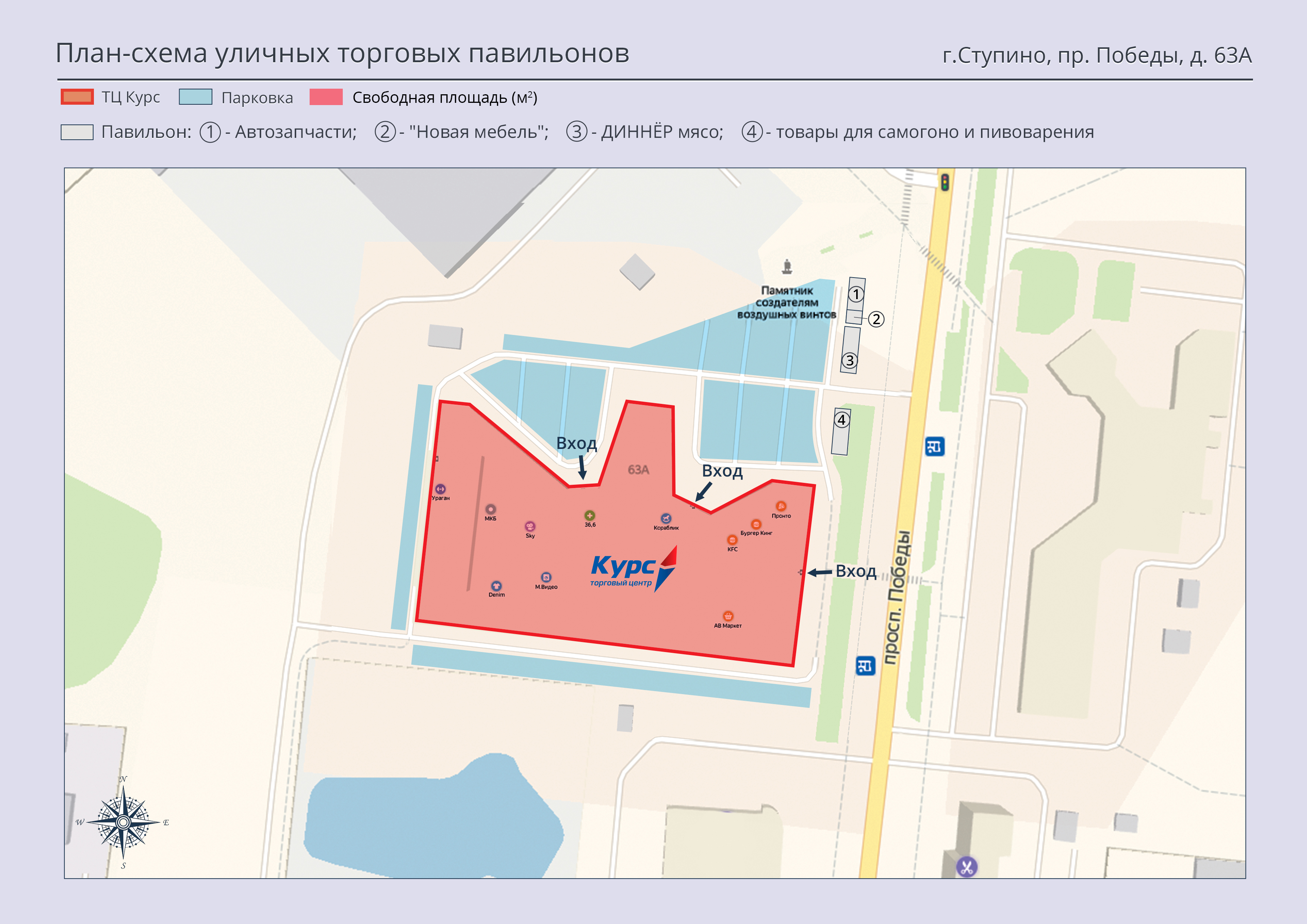 Магазин 4 Лапы Ступино Магазин 4 Лапы Ступино
