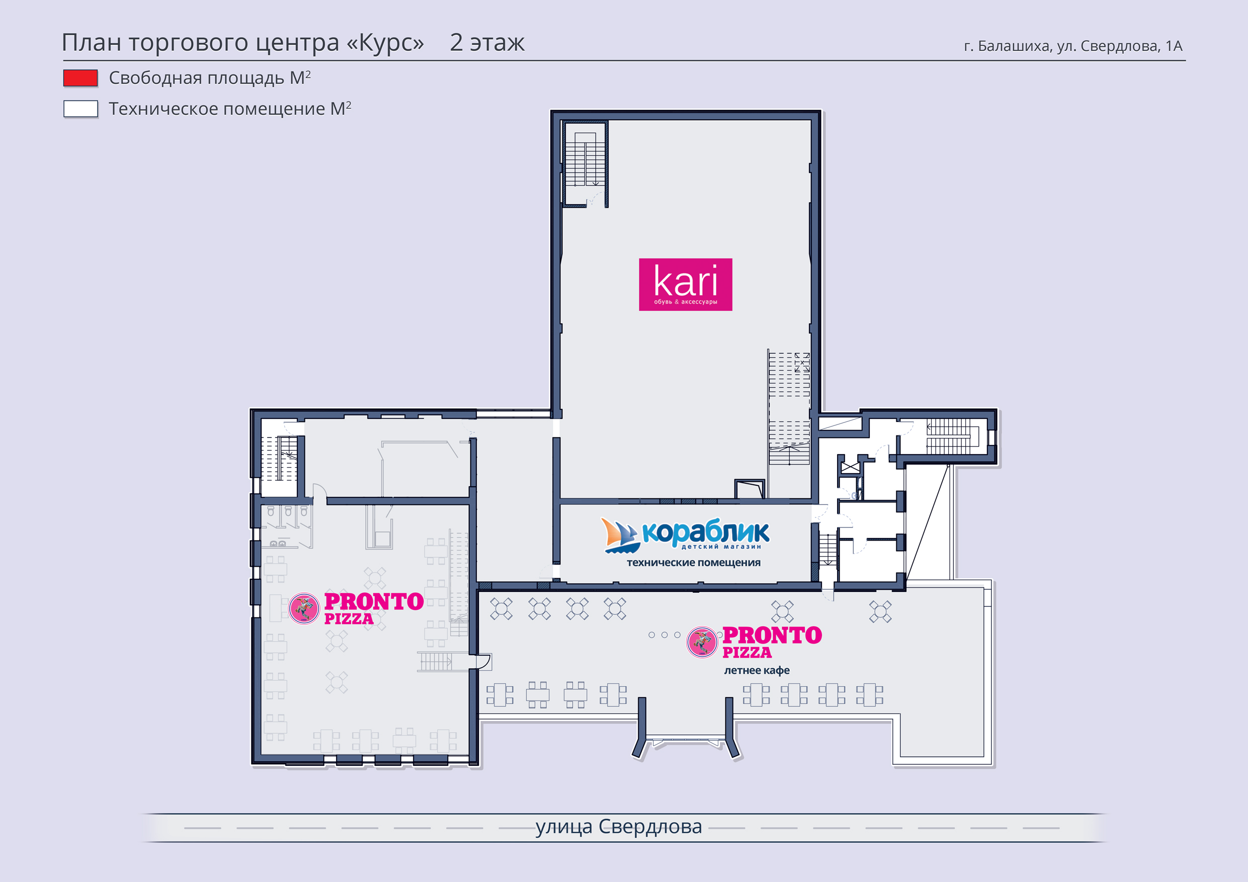 Детский Магазин Балашиха